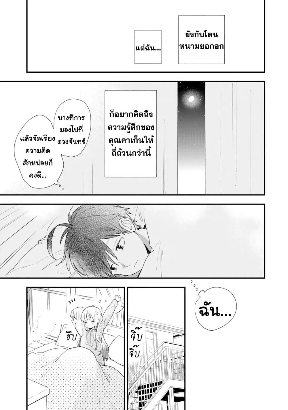 Manga-lc-com อ่านมังงะ อ่านการ์ตูน ออนไลน์ ฟรี Hoshoku-kei heroine ni ato ichi-nen inai ni taberaremasu ตอนที่ 1 2 3 4 5 6 7 8 9 10 11 12 13 14 ฟรี ไม่มีโฆษณา Manga-lc - อ่าน มังงะ อ่าน การ์ตูน ออนไลน์ อ่านมังงะ ฟรี