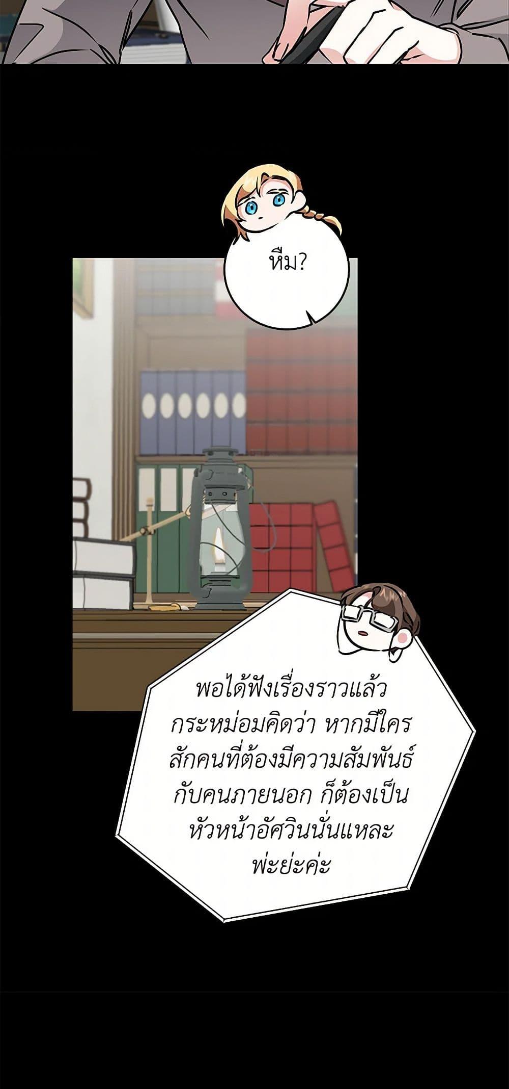 Manga-lc-com อ่านมังงะ อ่านการ์ตูน ออนไลน์ ฟรี I’ve Become the Villainous Empress of a Novel ตอนที่ 1 2 3 4 5 6 7 8 9 10 11 12 13 14 ฟรี ไม่มีโฆษณา Manga-lc - อ่าน มังงะ อ่าน การ์ตูน ออนไลน์ อ่านมังงะ ฟรี