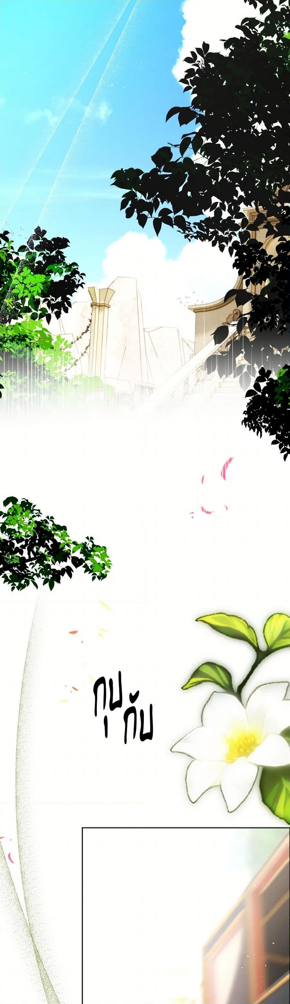 Manga-lc-com อ่านมังงะ อ่านการ์ตูน ออนไลน์ ฟรี The Tyrant’s Horse ตอนที่ 1 2 3 4 5 6 7 8 9 10 11 12 13 14 ฟรี ไม่มีโฆษณา Manga-lc - อ่าน มังงะ อ่าน การ์ตูน ออนไลน์ อ่านมังงะ ฟรี