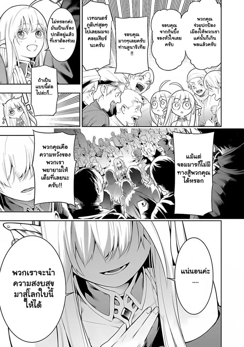 Manga-lc-com อ่านมังงะ อ่านการ์ตูน ออนไลน์ ฟรี Tsuihou Sareru Tabi ni Skill o Te ni Ireta Ore ga 100 no Ise ตอนที่ 1 2 3 4 5 6 7 8 9 10 11 12 13 14 ฟรี ไม่มีโฆษณา Manga-lc - อ่าน มังงะ อ่าน การ์ตูน ออนไลน์ อ่านมังงะ ฟรี