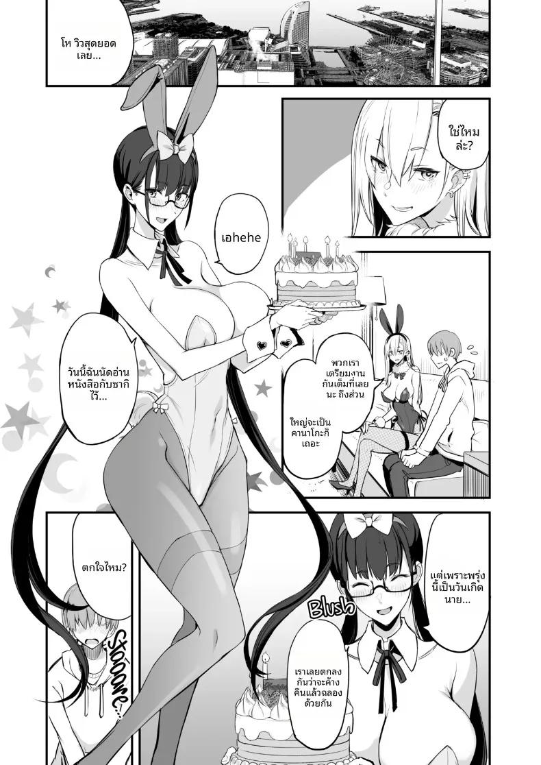 Doujin-Lc- อ่าน โดจิน มังฮวา เกาหลี ญี่ปุ่น จีน แปลไทย เเบบนี้ดีเลย (isao) ตอนที่ 1 2 3 4 5 6 7 8 9 10 11 12 13 14 ฟรี ไม่มีโฆษณา อ่าน โดจิน Manhwa เกาหลี ญี่ปุ่น จีน เรามีครบ คัดมาให้เน้นๆ โดจิน 18+ รับประกันความฟินโดย  Doujin Lc