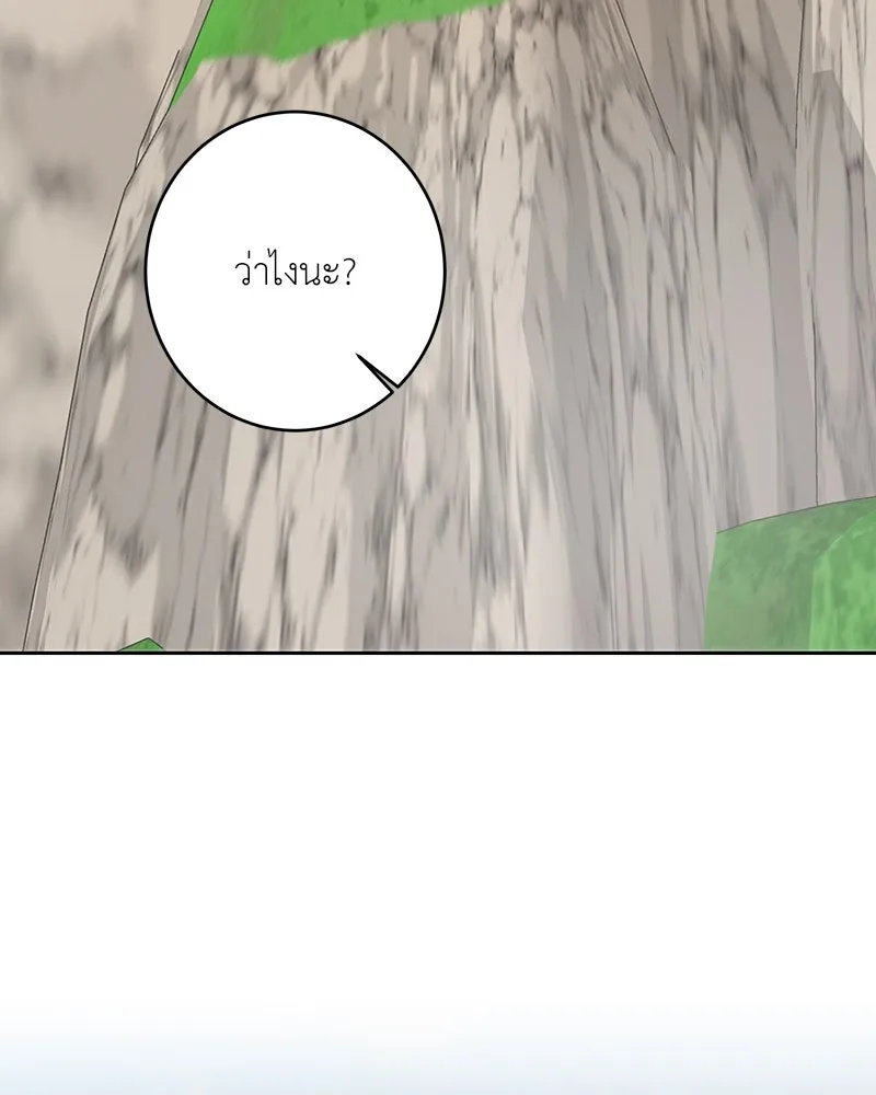 เจ้าหญิงคลั่งแห่งวังหลวง ตอนที่ 102 รูปที่ 77