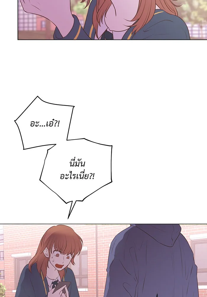 อย่าล้อเล่นกับหัวใจ ตอนที่ 66 รูปที่ 46