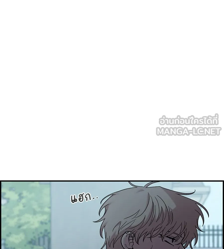 เพื่อนกันมันส์เกิน ตอนที่ 28 รูปที่ 6