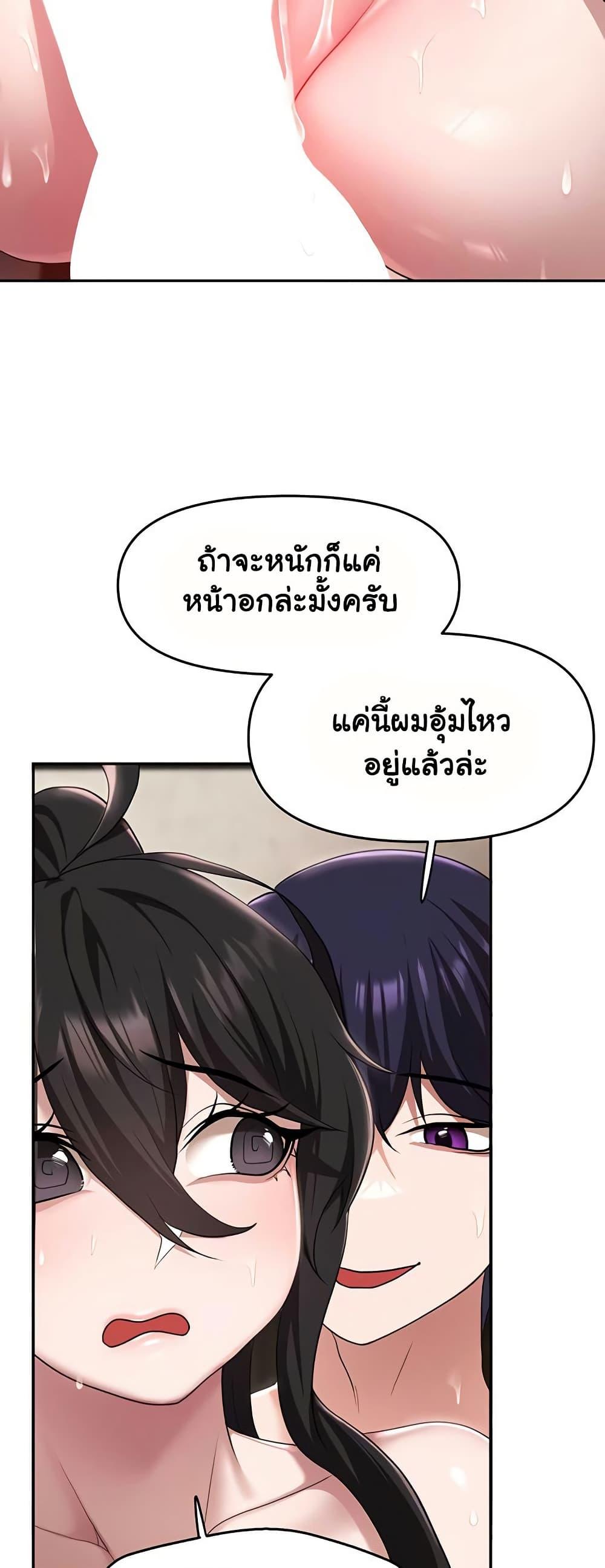 Doujin-Lc- อ่าน โดจิน มังฮวา เกาหลี ญี่ปุ่น จีน แปลไทย For Sale Fallen Lady, Never Used ตอนที่ 1 2 3 4 5 6 7 8 9 10 11 12 13 14 ฟรี ไม่มีโฆษณา อ่าน โดจิน Manhwa เกาหลี ญี่ปุ่น จีน เรามีครบ คัดมาให้เน้นๆ โดจิน 18+ รับประกันความฟินโดย  Doujin Lc