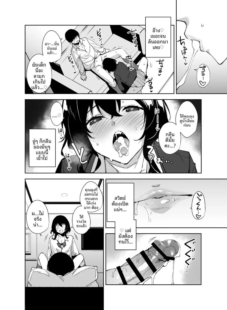 Doujin-Lc- อ่าน โดจิน มังฮวา เกาหลี ญี่ปุ่น จีน แปลไทย แผนการลับฉบับพิเศษ (Tomohiro Kai) ตอนที่ 1 2 3 4 5 6 7 8 9 10 11 12 13 14 ฟรี ไม่มีโฆษณา อ่าน โดจิน Manhwa เกาหลี ญี่ปุ่น จีน เรามีครบ คัดมาให้เน้นๆ โดจิน 18+ รับประกันความฟินโดย  Doujin Lc