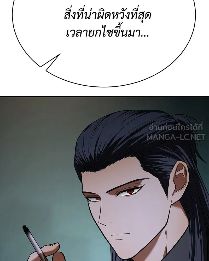 แบคXX ตอนที่ 177 รูปที่ 42
