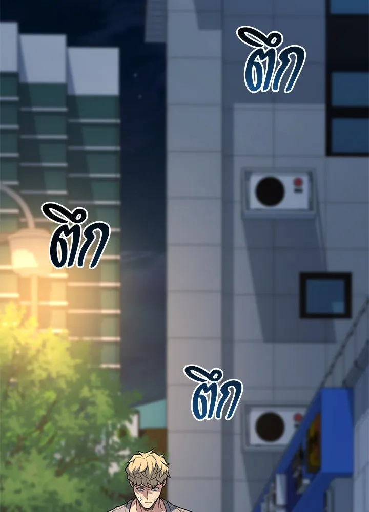 ราชาลานประลอง ตอนที่ 23 รูปที่ 37