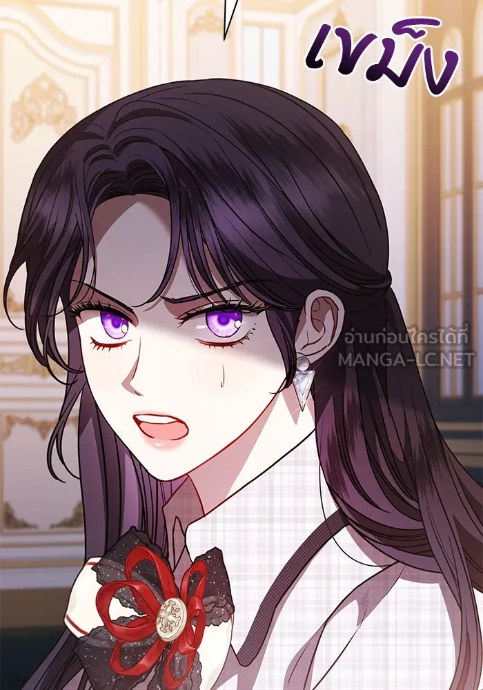 แด่ชู้รักของสามี ตอนที่ 60 รูปที่ 9