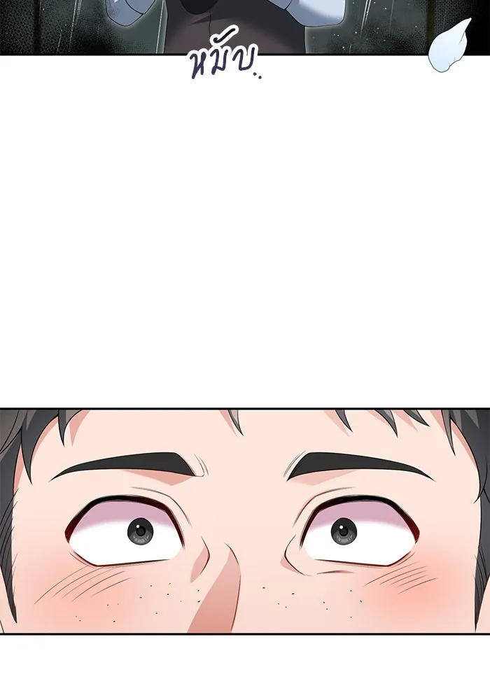 แผนหย่าสามีทรราช ตอนที่ 66 รูปที่ 73