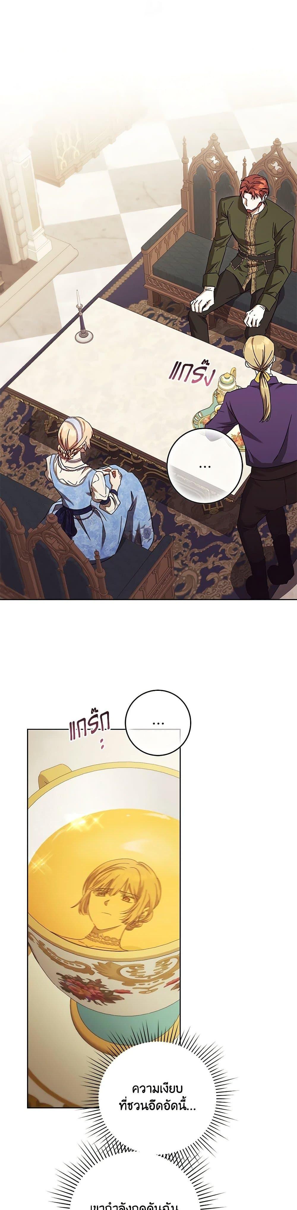 Manga-lc-com อ่านมังงะ อ่านการ์ตูน ออนไลน์ ฟรี I Just Want My Happy Ending! ตอนที่ 1 2 3 4 5 6 7 8 9 10 11 12 13 14 ฟรี ไม่มีโฆษณา Manga-lc - อ่าน มังงะ อ่าน การ์ตูน ออนไลน์ อ่านมังงะ ฟรี