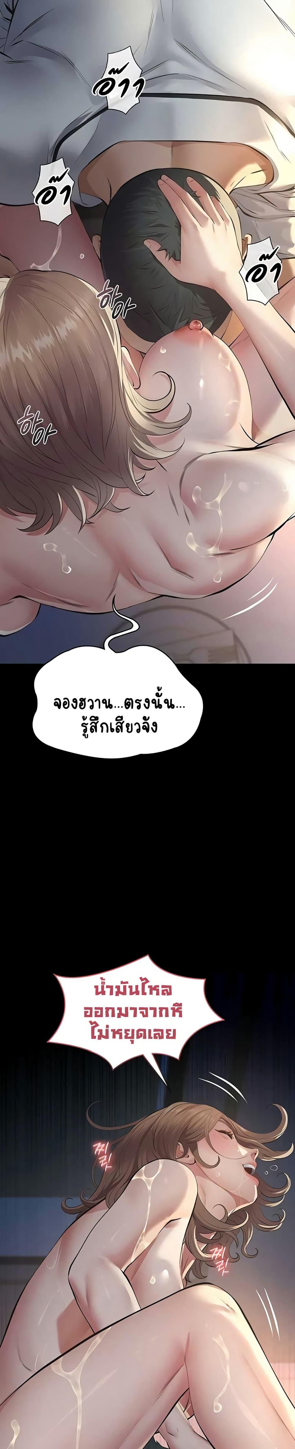 Doujin-Lc- อ่าน โดจิน มังฮวา เกาหลี ญี่ปุ่น จีน แปลไทย Sugar Daddy ตอนที่ 1 2 3 4 5 6 7 8 9 10 11 12 13 14 ฟรี ไม่มีโฆษณา อ่าน โดจิน Manhwa เกาหลี ญี่ปุ่น จีน เรามีครบ คัดมาให้เน้นๆ โดจิน 18+ รับประกันความฟินโดย  Doujin Lc