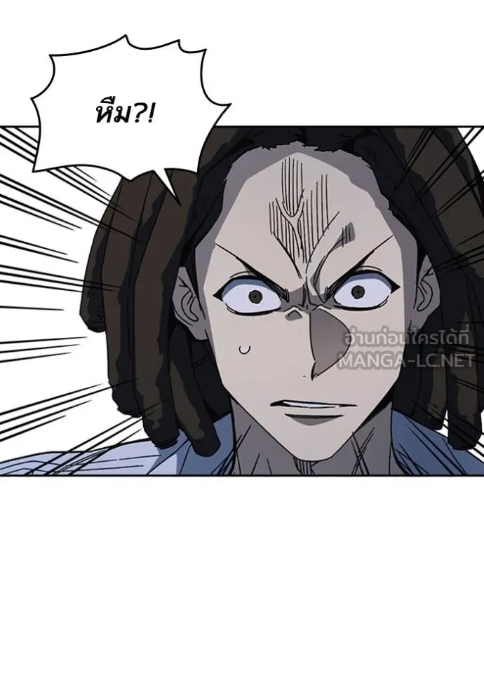 Study Group ตอนที่ 296 รูปที่ 115