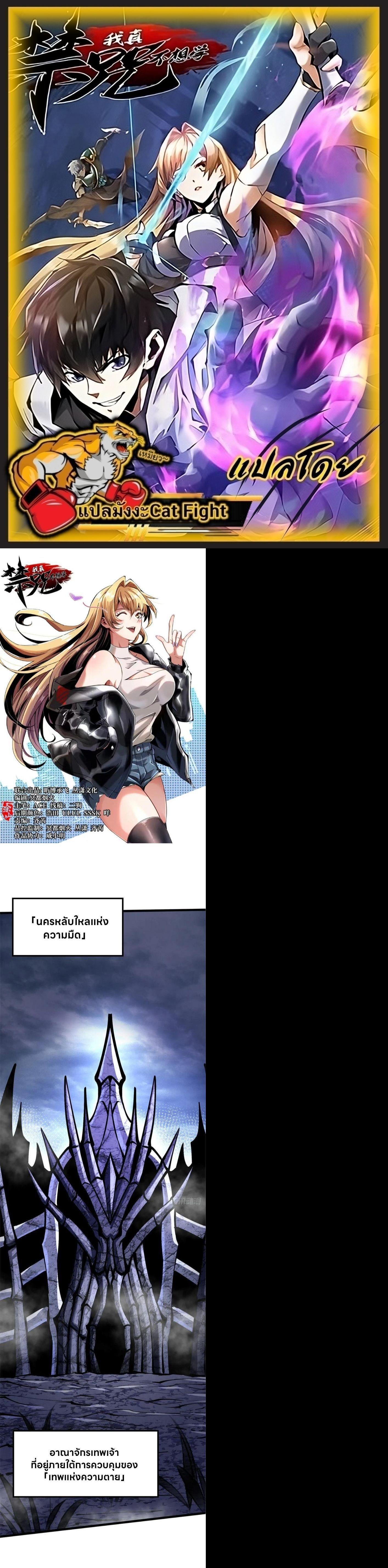 Manga-lc-com อ่านมังงะ อ่านการ์ตูน ออนไลน์ ฟรี I REALLY DON’T WANT TO LEARN FORBIDDEN SPELLS ตอนที่ 1 2 3 4 5 6 7 8 9 10 11 12 13 14 ฟรี ไม่มีโฆษณา Manga-lc - อ่าน มังงะ อ่าน การ์ตูน ออนไลน์ อ่านมังงะ ฟรี