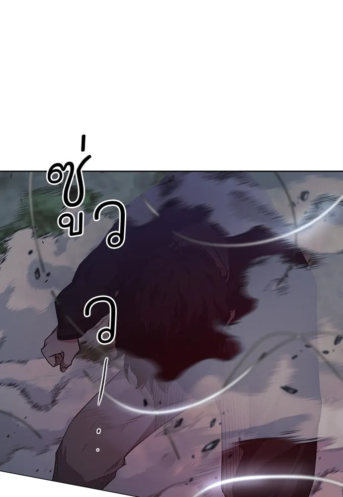 JAKDU ตอนที่ 41 รูปที่ 121
