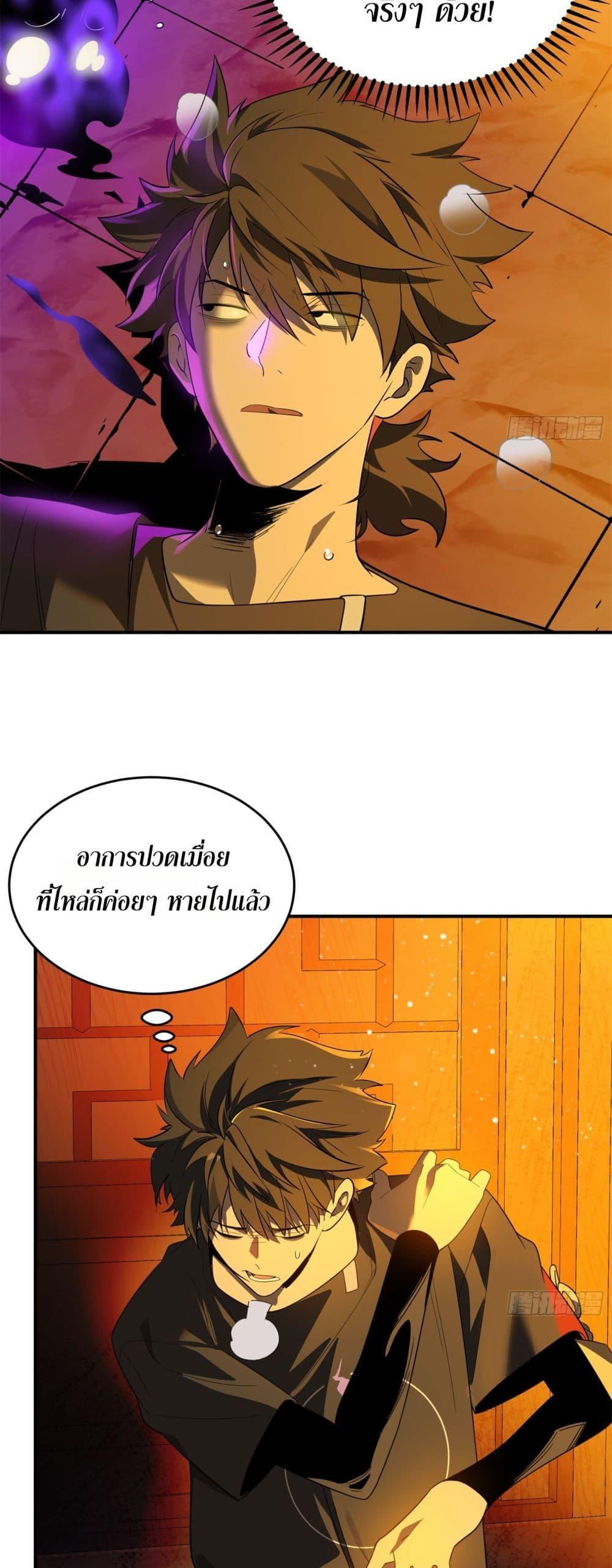 Manga-lc-com อ่านมังงะ อ่านการ์ตูน ออนไลน์ ฟรี Spirit Realm Walker ตอนที่ 1 2 3 4 5 6 7 8 9 10 11 12 13 14 ฟรี ไม่มีโฆษณา Manga-lc - อ่าน มังงะ อ่าน การ์ตูน ออนไลน์ อ่านมังงะ ฟรี