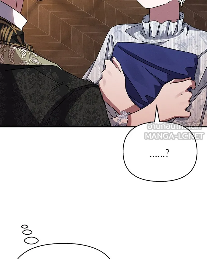 โอ้ ศัตรูที่รัก ตอนที่ 24 รูปที่ 21