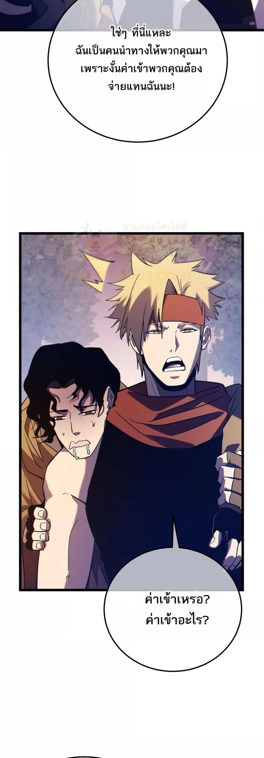 Manga-lc-com อ่านมังงะ อ่านการ์ตูน ออนไลน์ ฟรี MyPassiveSkil ตอนที่ 1 2 3 4 5 6 7 8 9 10 11 12 13 14 ฟรี ไม่มีโฆษณา Manga-lc - อ่าน มังงะ อ่าน การ์ตูน ออนไลน์ อ่านมังงะ ฟรี