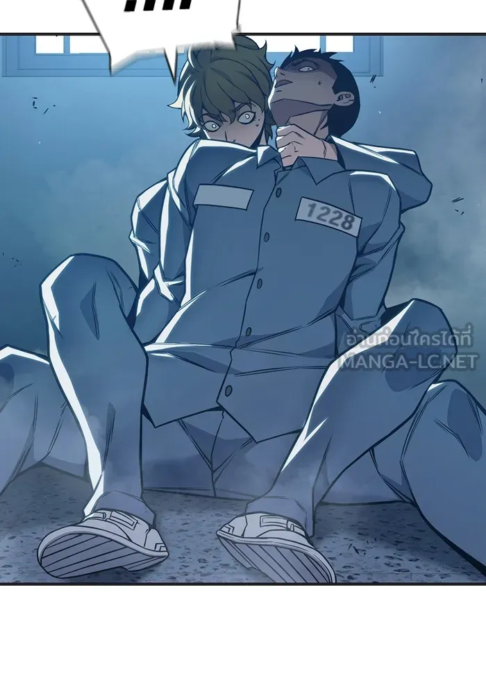 เยาวชนคนคุก ตอนที่ 37 รูปที่ 93