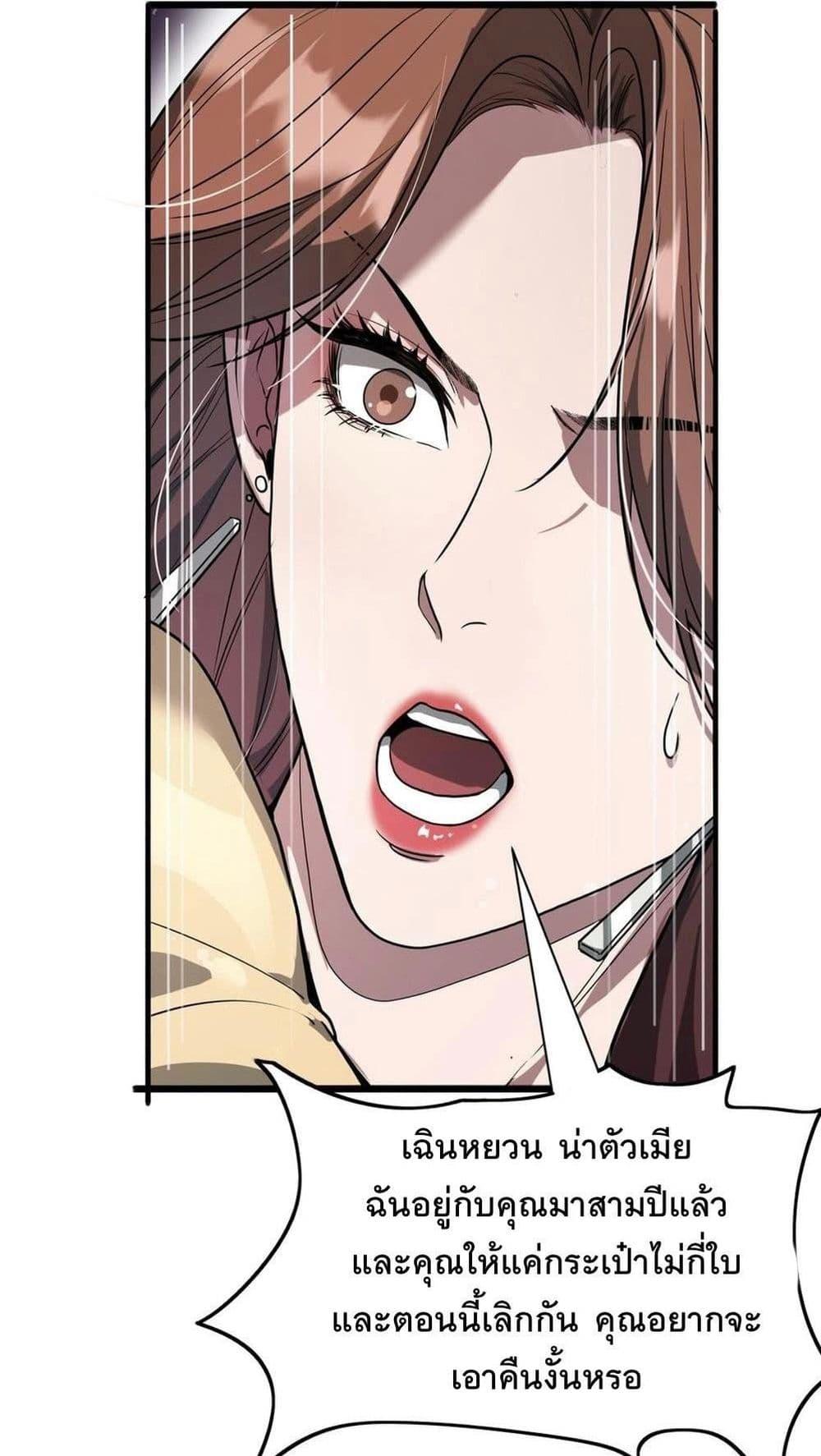 Manga-lc-com อ่านมังงะ อ่านการ์ตูน ออนไลน์ ฟรี Dr.money Millions Millions Millions ตอนที่ 1 2 3 4 5 6 7 8 9 10 11 12 13 14 ฟรี ไม่มีโฆษณา Manga-lc - อ่าน มังงะ อ่าน การ์ตูน ออนไลน์ อ่านมังงะ ฟรี