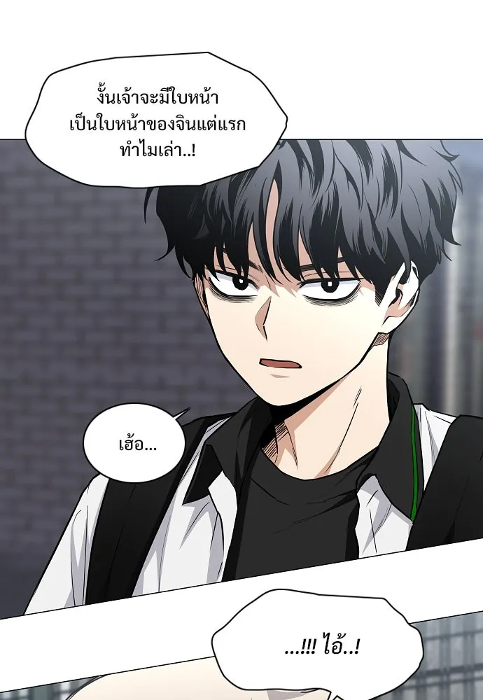 JAKDU ตอนที่ 50 รูปที่ 103