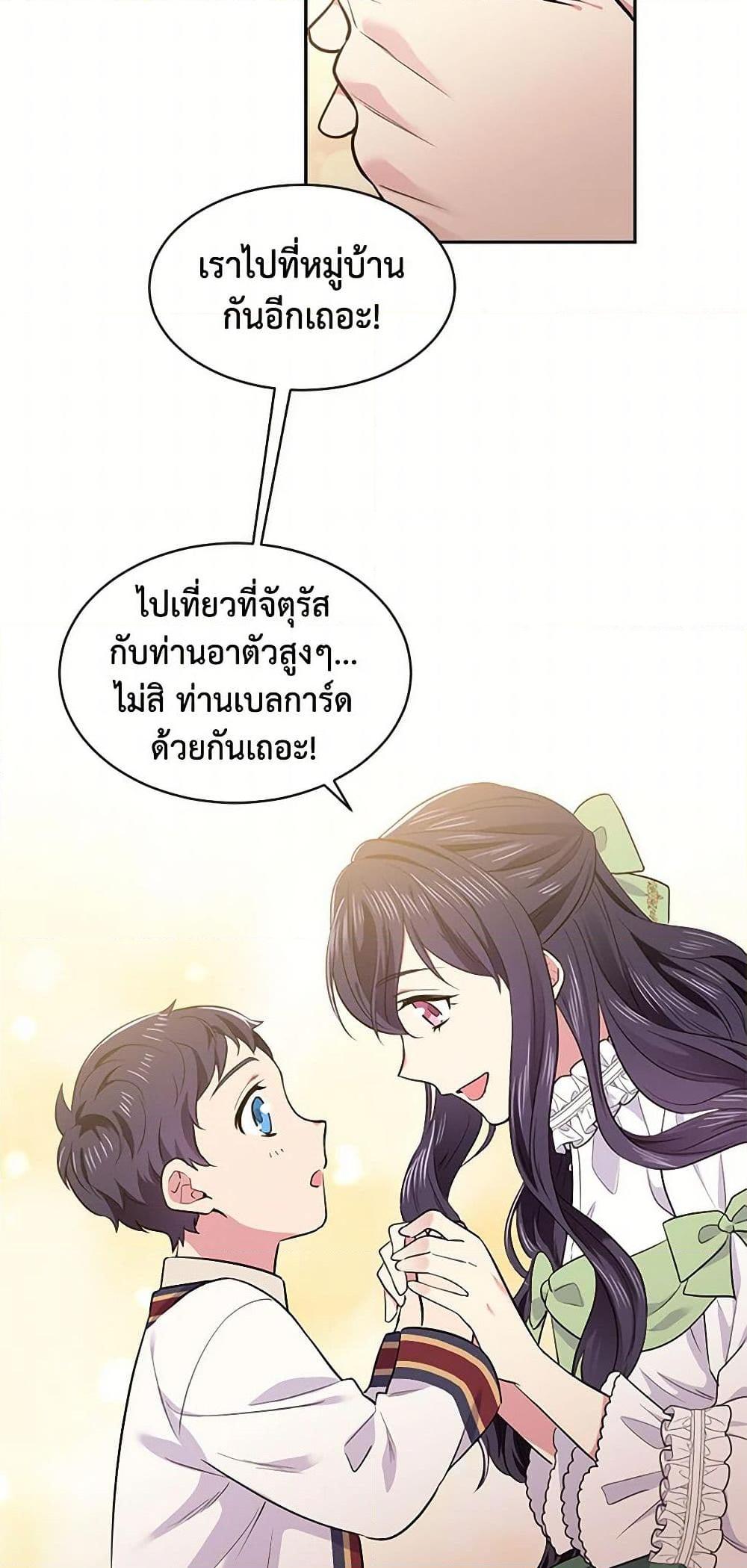 Manga-lc-com อ่านมังงะ อ่านการ์ตูน ออนไลน์ ฟรี My Goal is to Live a Long ตอนที่ 1 2 3 4 5 6 7 8 9 10 11 12 13 14 ฟรี ไม่มีโฆษณา Manga-lc - อ่าน มังงะ อ่าน การ์ตูน ออนไลน์ อ่านมังงะ ฟรี