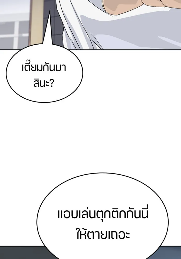 ตั้งแคมป์ฮีลใจในต่างโลก ตอนที่ 28 รูปที่ 145