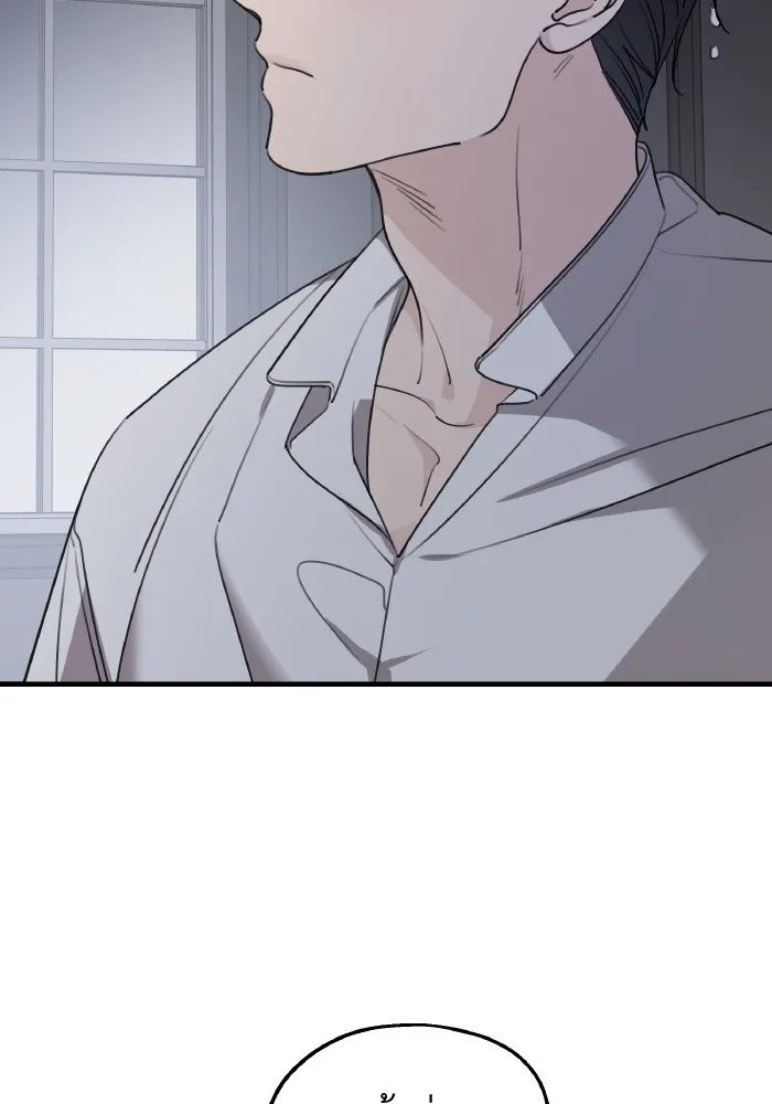 ครอบครัวสามีเห็นทีจะคลั่งรัก ตอนที่ 67 รูปที่ 41