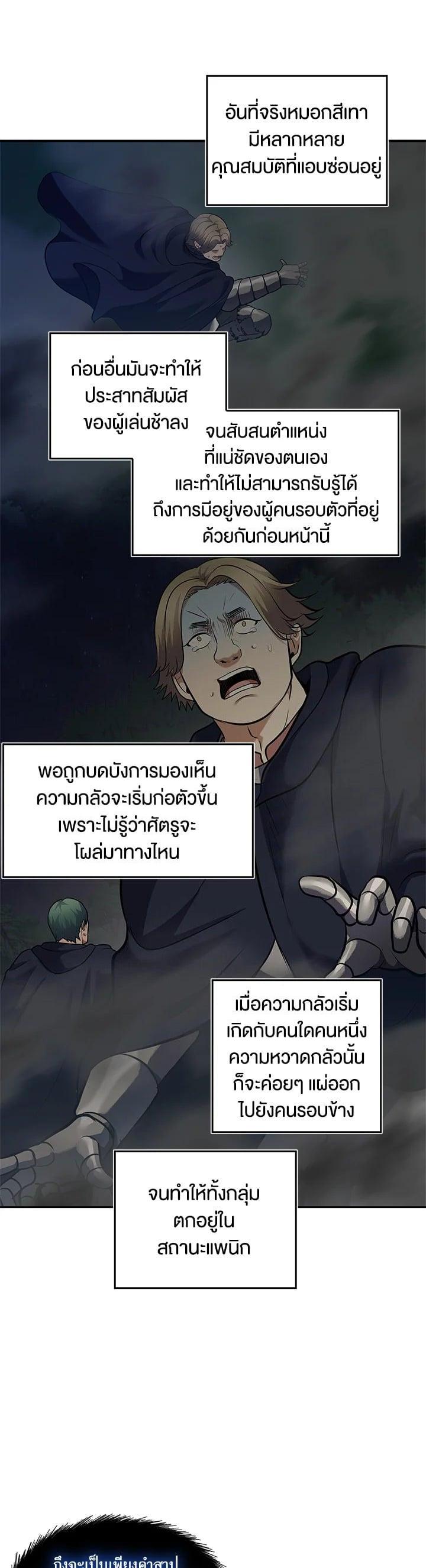 Manga-lc-com อ่านมังงะ อ่านการ์ตูน ออนไลน์ ฟรี Second Life Ranker ตอนที่ 1 2 3 4 5 6 7 8 9 10 11 12 13 14 ฟรี ไม่มีโฆษณา Manga-lc - อ่าน มังงะ อ่าน การ์ตูน ออนไลน์ อ่านมังงะ ฟรี
