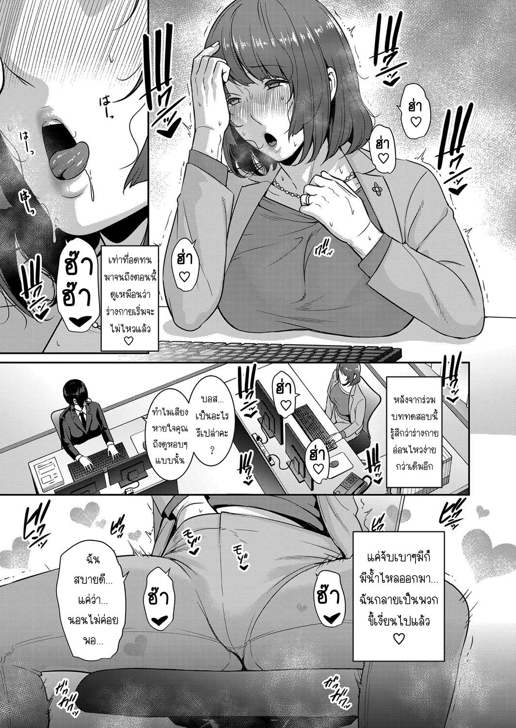Doujin-Lc- อ่าน โดจิน มังฮวา เกาหลี ญี่ปุ่น จีน แปลไทย แม่เพื่อนเลื่อนเป็นแฟน ตอนที่ 1 2 3 4 5 6 7 8 9 10 11 12 13 14 ฟรี ไม่มีโฆษณา อ่าน โดจิน Manhwa เกาหลี ญี่ปุ่น จีน เรามีครบ คัดมาให้เน้นๆ โดจิน 18+ รับประกันความฟินโดย  Doujin Lc