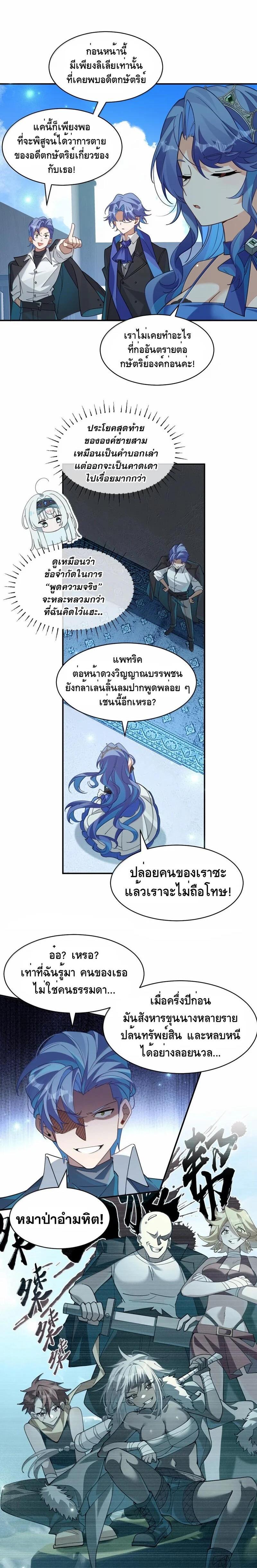 Manga-lc-com อ่านมังงะ อ่านการ์ตูน ออนไลน์ ฟรี I Am a Max-Level Priestess in Another World ตอนที่ 1 2 3 4 5 6 7 8 9 10 11 12 13 14 ฟรี ไม่มีโฆษณา Manga-lc - อ่าน มังงะ อ่าน การ์ตูน ออนไลน์ อ่านมังงะ ฟรี