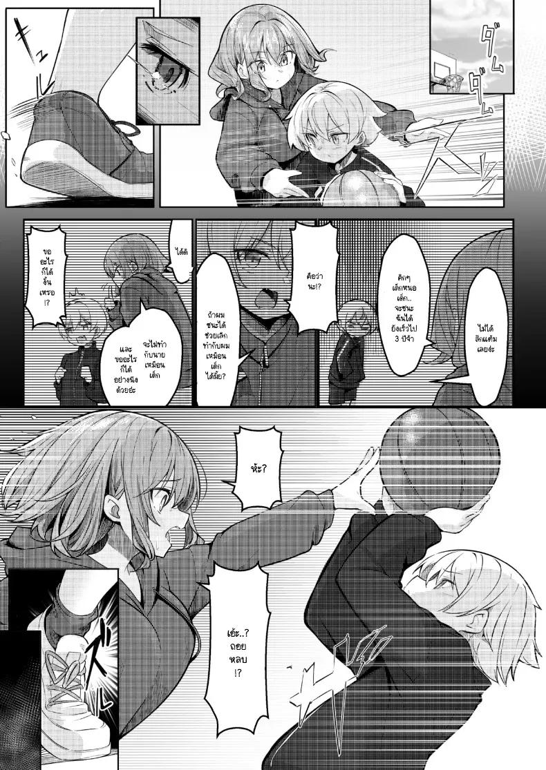 Doujin-Lc- อ่าน โดจิน มังฮวา เกาหลี ญี่ปุ่น จีน แปลไทย บาสคุกเวอร์ชันโชตะ [Gokunama Kinringo] ตอนที่ 1 2 3 4 5 6 7 8 9 10 11 12 13 14 ฟรี ไม่มีโฆษณา อ่าน โดจิน Manhwa เกาหลี ญี่ปุ่น จีน เรามีครบ คัดมาให้เน้นๆ โดจิน 18+ รับประกันความฟินโดย  Doujin Lc