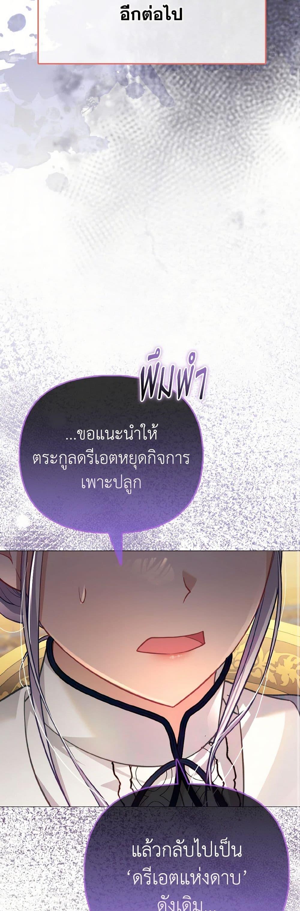 Manga-lc-com อ่านมังงะ อ่านการ์ตูน ออนไลน์ ฟรี The Villainous Duke’s Special Rice Cultivation Method ตอนที่ 1 2 3 4 5 6 7 8 9 10 11 12 13 14 ฟรี ไม่มีโฆษณา Manga-lc - อ่าน มังงะ อ่าน การ์ตูน ออนไลน์ อ่านมังงะ ฟรี