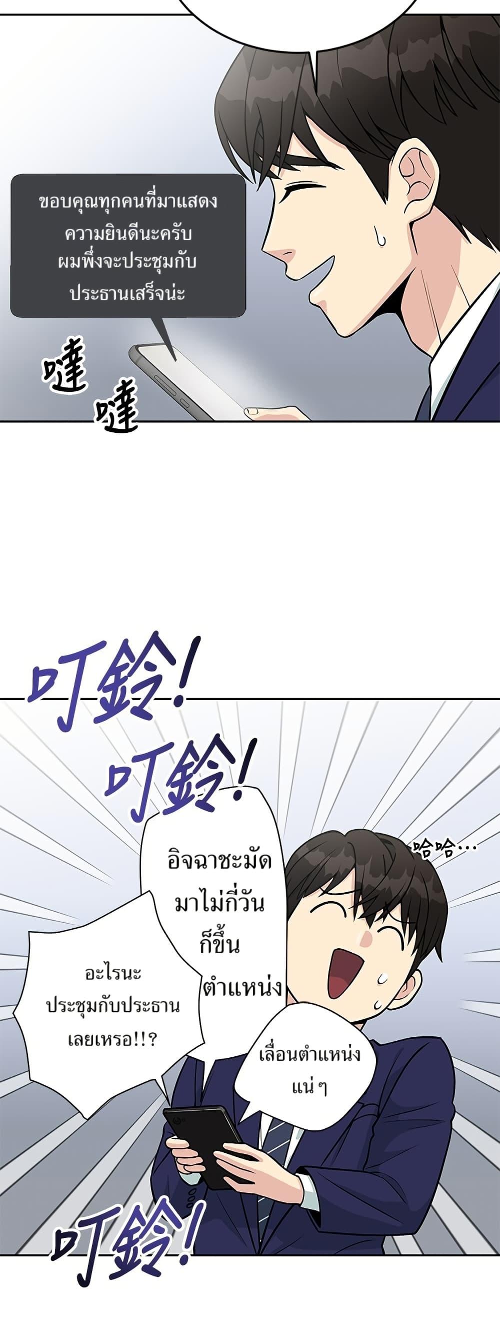 Manga-lc-com อ่านมังงะ อ่านการ์ตูน ออนไลน์ ฟรี Reincarnated as a New Employee ตอนที่ 1 2 3 4 5 6 7 8 9 10 11 12 13 14 ฟรี ไม่มีโฆษณา Manga-lc - อ่าน มังงะ อ่าน การ์ตูน ออนไลน์ อ่านมังงะ ฟรี