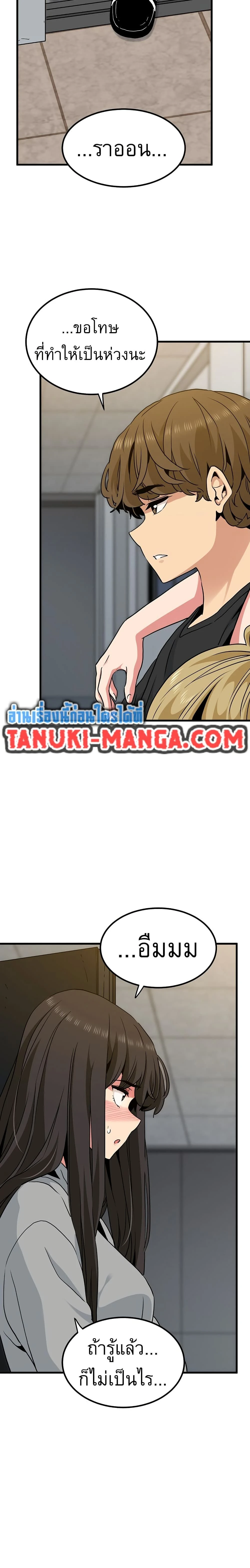 Doujin-Lc- อ่าน โดจิน มังฮวา เกาหลี ญี่ปุ่น จีน แปลไทย The Turning Point จุดเปลี่ยน ตอนที่ 1 2 3 4 5 6 7 8 9 10 11 12 13 14 ฟรี ไม่มีโฆษณา อ่าน โดจิน Manhwa เกาหลี ญี่ปุ่น จีน เรามีครบ คัดมาให้เน้นๆ โดจิน 18+ รับประกันความฟินโดย  Doujin Lc
