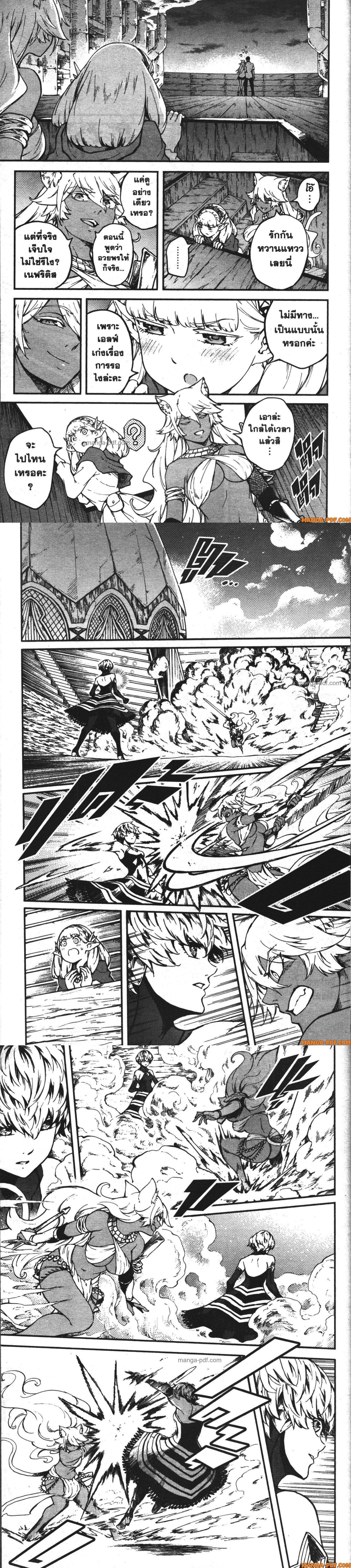 Manga-lc-com อ่านมังงะ อ่านการ์ตูน ออนไลน์ ฟรี Kekkon Yubiwa Monogatari ตอนที่ 1 2 3 4 5 6 7 8 9 10 11 12 13 14 ฟรี ไม่มีโฆษณา Manga-lc - อ่าน มังงะ อ่าน การ์ตูน ออนไลน์ อ่านมังงะ ฟรี