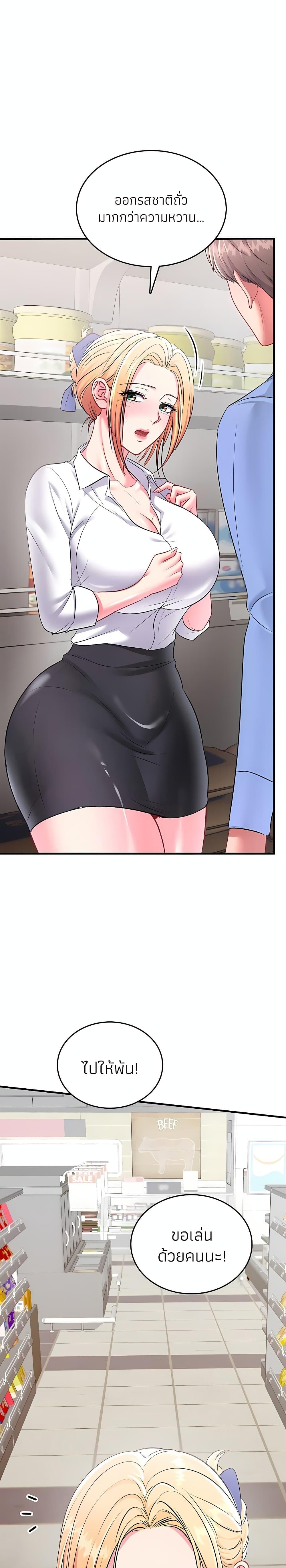 Doujin-Lc- อ่าน โดจิน มังฮวา เกาหลี ญี่ปุ่น จีน แปลไทย Sexy Dessert ตอนที่ 1 2 3 4 5 6 7 8 9 10 11 12 13 14 ฟรี ไม่มีโฆษณา อ่าน โดจิน Manhwa เกาหลี ญี่ปุ่น จีน เรามีครบ คัดมาให้เน้นๆ โดจิน 18+ รับประกันความฟินโดย  Doujin Lc