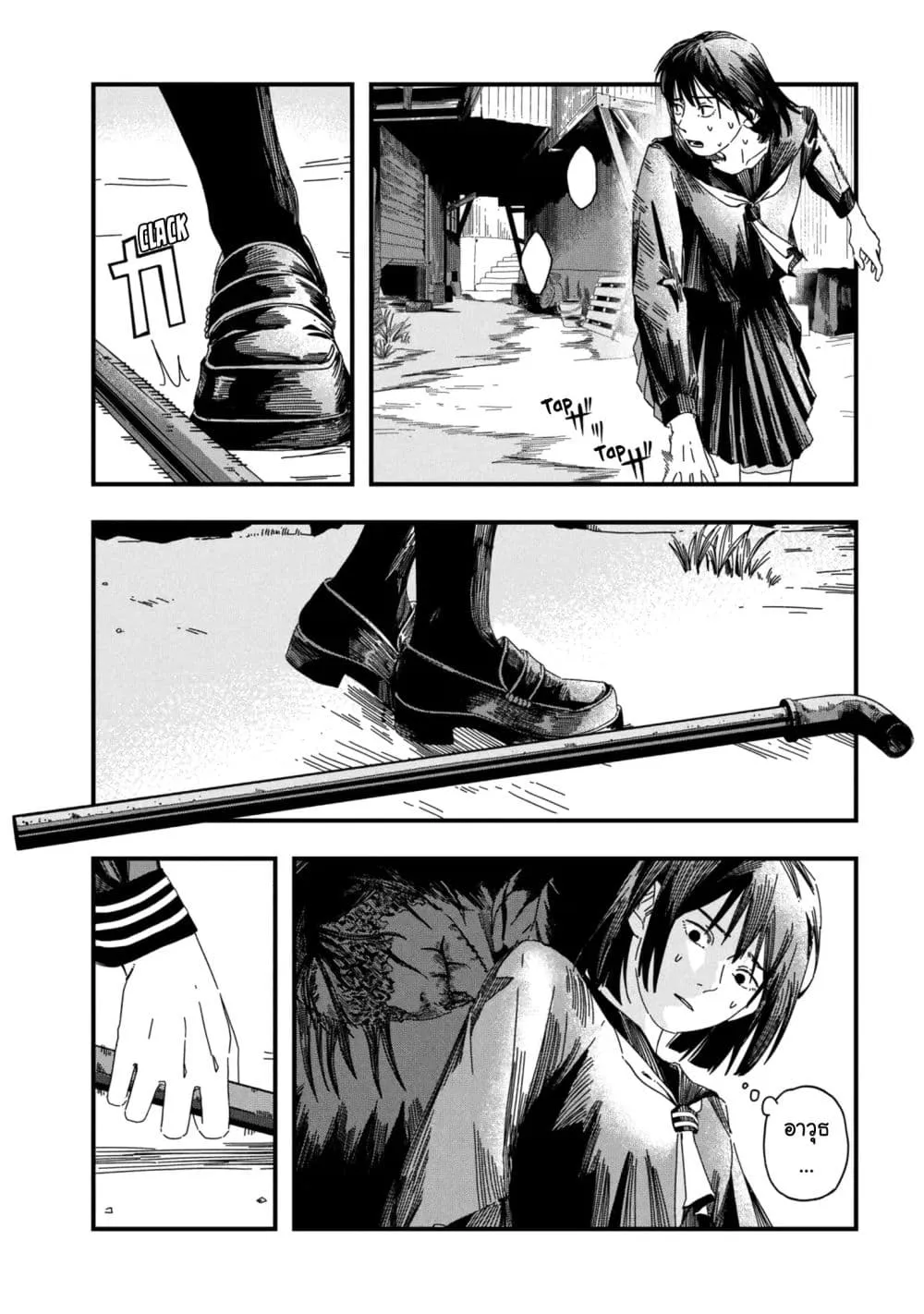 Manga-lc-com อ่านมังงะ อ่านการ์ตูน ออนไลน์ ฟรี Silent Hill f ตอนที่ 1 2 3 4 5 6 7 8 9 10 11 12 13 14 ฟรี ไม่มีโฆษณา Manga-lc - อ่าน มังงะ อ่าน การ์ตูน ออนไลน์ อ่านมังงะ ฟรี