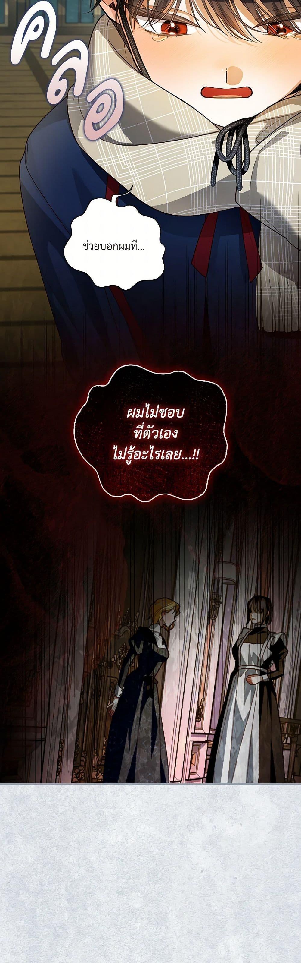 Manga-lc-com อ่านมังงะ อ่านการ์ตูน ออนไลน์ ฟรี How to Hide the Emperor’s Child ตอนที่ 1 2 3 4 5 6 7 8 9 10 11 12 13 14 ฟรี ไม่มีโฆษณา Manga-lc - อ่าน มังงะ อ่าน การ์ตูน ออนไลน์ อ่านมังงะ ฟรี
