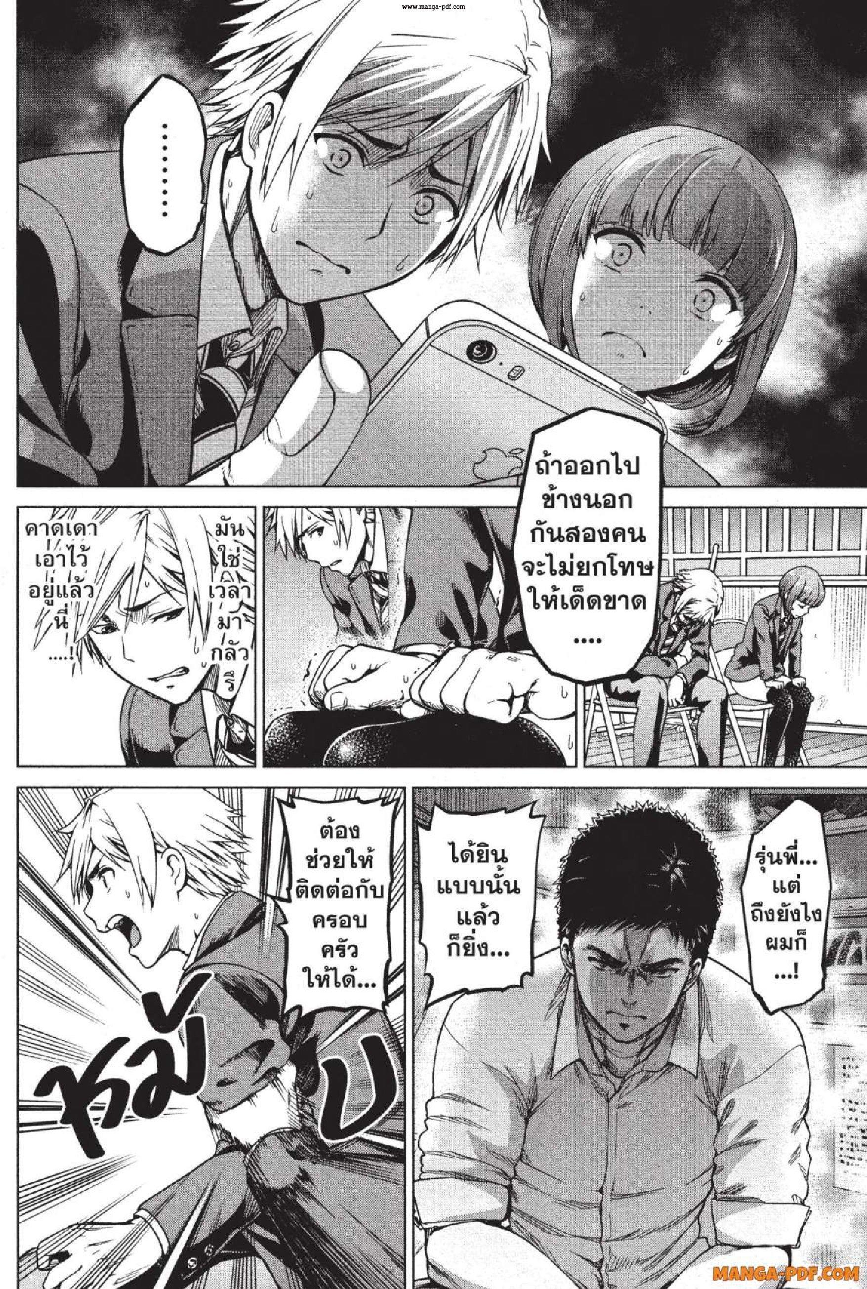 Manga-lc-com อ่านมังงะ อ่านการ์ตูน ออนไลน์ ฟรี INFECTION เชื้อมรณะ ตอนที่ 1 2 3 4 5 6 7 8 9 10 11 12 13 14 ฟรี ไม่มีโฆษณา Manga-lc - อ่าน มังงะ อ่าน การ์ตูน ออนไลน์ อ่านมังงะ ฟรี