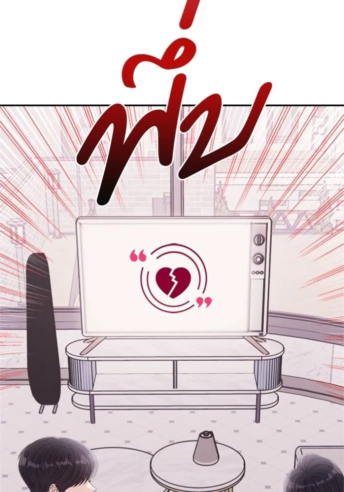 Couple Breaker ตอนที่ 61 รูปที่ 94