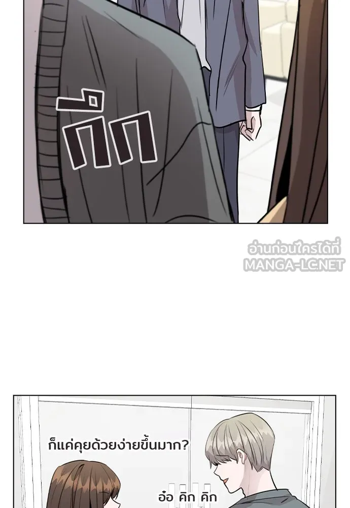 รักผิดแผน ตอนที่ 38 รูปที่ 21
