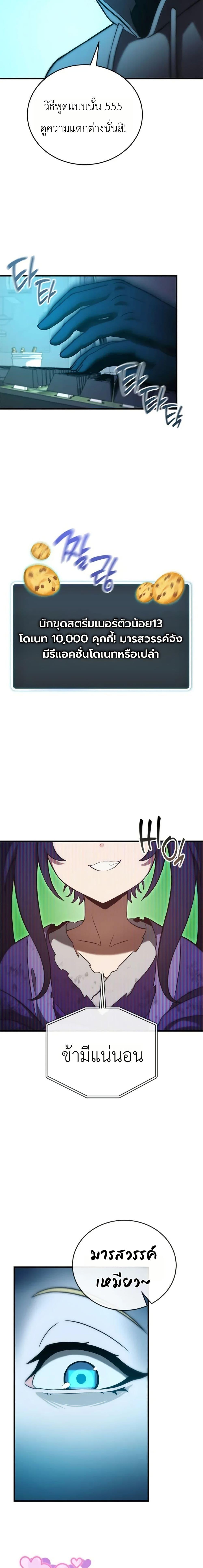 Manga-lc-com อ่านมังงะ อ่านการ์ตูน ออนไลน์ ฟรี The Heavenly Demons Otherworld Livestream ตอนที่ 1 2 3 4 5 6 7 8 9 10 11 12 13 14 ฟรี ไม่มีโฆษณา Manga-lc - อ่าน มังงะ อ่าน การ์ตูน ออนไลน์ อ่านมังงะ ฟรี