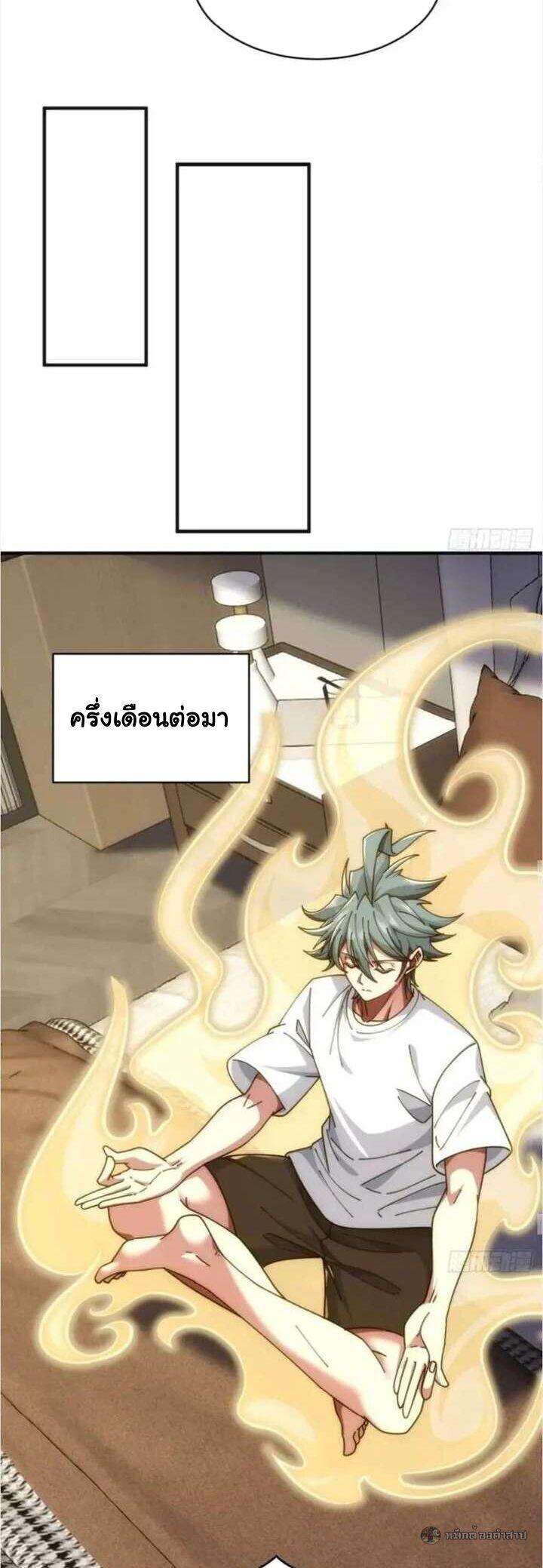 Manga-lc-com อ่านมังงะ อ่านการ์ตูน ออนไลน์ ฟรี Infinite Evolution From Zero ตอนที่ 1 2 3 4 5 6 7 8 9 10 11 12 13 14 ฟรี ไม่มีโฆษณา Manga-lc - อ่าน มังงะ อ่าน การ์ตูน ออนไลน์ อ่านมังงะ ฟรี