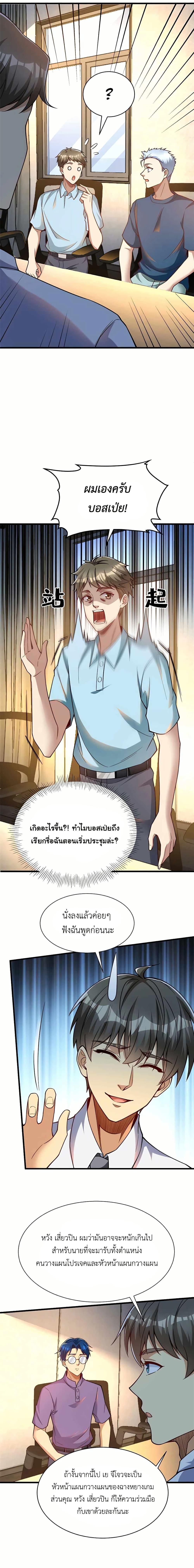 Manga-lc-com อ่านมังงะ อ่านการ์ตูน ออนไลน์ ฟรี Losing Money To Be A Tycoon ตอนที่ 1 2 3 4 5 6 7 8 9 10 11 12 13 14 ฟรี ไม่มีโฆษณา Manga-lc - อ่าน มังงะ อ่าน การ์ตูน ออนไลน์ อ่านมังงะ ฟรี