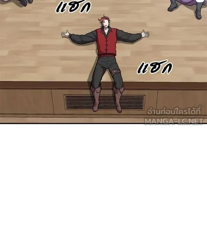 เรียกฉันว่าพระเจ้า ตอนที่ 35 รูปที่ 42