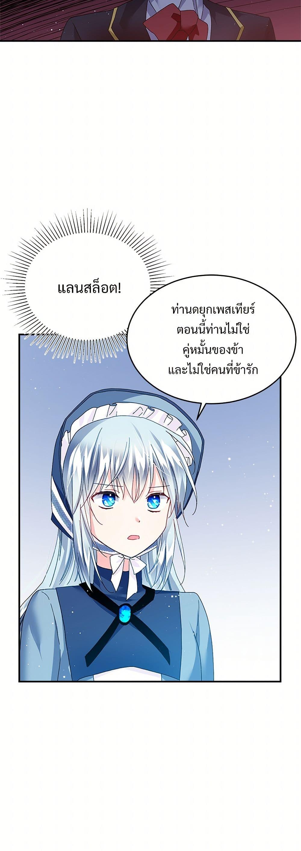 Manga-lc-com อ่านมังงะ อ่านการ์ตูน ออนไลน์ ฟรี The Lady’s Butler ตอนที่ 1 2 3 4 5 6 7 8 9 10 11 12 13 14 ฟรี ไม่มีโฆษณา Manga-lc - อ่าน มังงะ อ่าน การ์ตูน ออนไลน์ อ่านมังงะ ฟรี