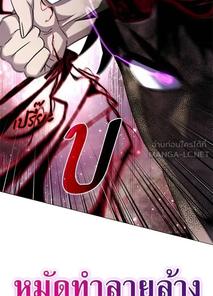 คืนแห่งโทแกบี ตอนที่ 97 รูปที่ 140