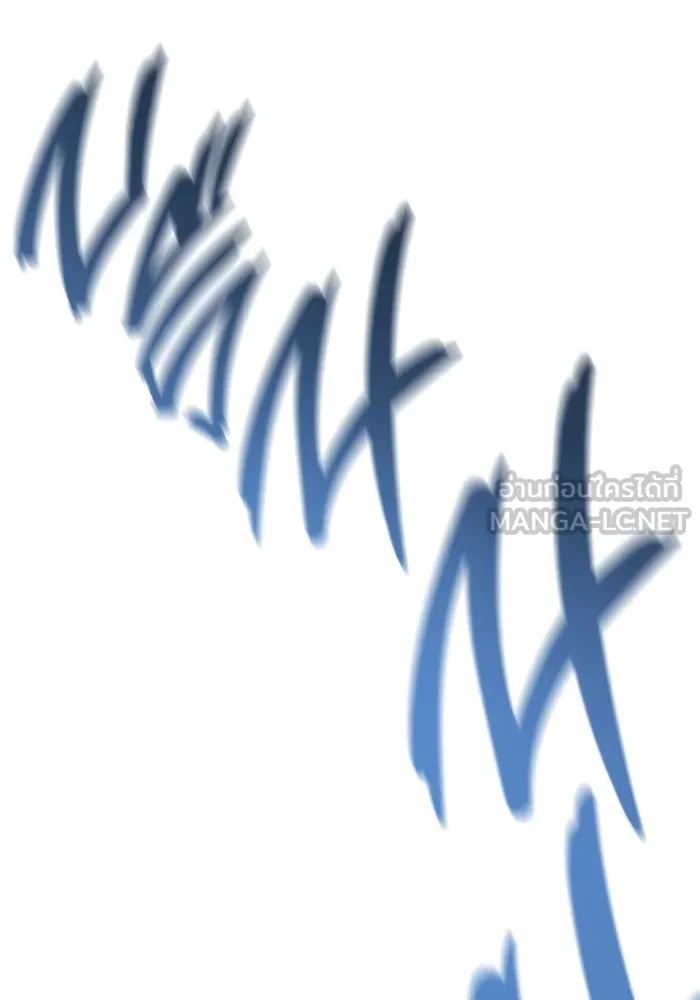 ราชินีนักบู๊ ตอนที่ 58 รูปที่ 144