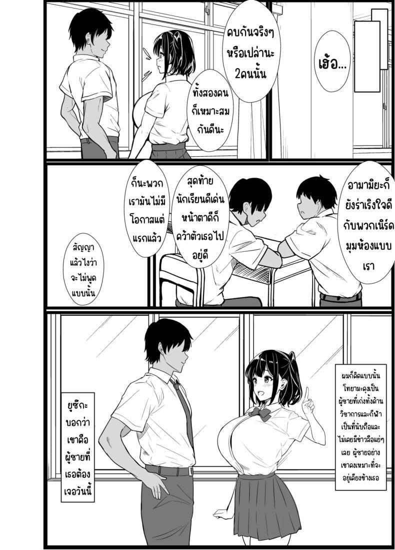 Doujin-Lc- อ่าน โดจิน มังฮวา เกาหลี ญี่ปุ่น จีน แปลไทย เรื่องเล่าที่ผมขอ [Oumi Shouan (Oumi Noe)] Boku no Tanomi de Hoka no Otoko to SEX shite kita Toki no Hanashi o Kikasete kureru Kanojo ตอนที่ 1 2 3 4 5 6 7 8 9 10 11 12 13 14 ฟรี ไม่มีโฆษณา อ่าน โดจิน Manhwa เกาหลี ญี่ปุ่น จีน เรามีครบ คัดมาให้เน้นๆ โดจิน 18+ รับประกันความฟินโดย  Doujin Lc